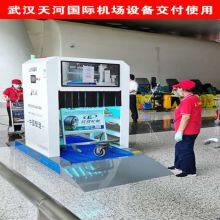 UVC Disinfection Light Port Intelligent Trolley Sterilizer Equipment thumbnail-2