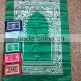 MA002 Travel Muslim Without Compass Pocket Size Protable Prayer Mat thumbnail-1