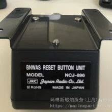 JRC RCU FAN JCY-1900 7BFNA4002 thumbnail-4