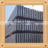 Prime Hot Rolled h Steel Beam, h Shape Steel Beam thumbnail-1