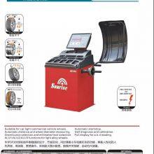 SUNRISE SR308 Full Automatic Wheel Balancing Machine With Protect Cover thumbnail-1