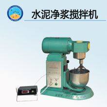 Cement Clean Pulp Mixer Test Equipment Cement Slurry Mixer thumbnail-3