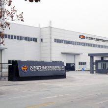 Tianjin Faithhope Shelf Manufacturing Co.Ltd. company overview - view 1 thumbnail