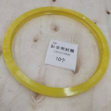 Cylinder Liner Seal