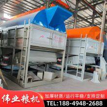 Grain Impurity Removal, Cleaning Sieve, Corn Impurity Removal, Cylindrical Cleaning Sieve thumbnail-5