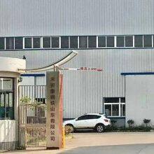 Hemaokang Steel (Shandong) Co., Ltd. company overview - view 1 thumbnail