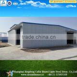 China supplier steel structure used warehouse buildings/prefab warehouse steel struture sh/steel warehouse building kit for sale