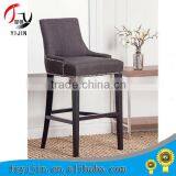 Conference Modern Cheap Bar Stool Chair thumbnail-1