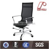 mesh fabric for chair,office chair mesh,modern mesh chair