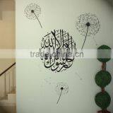 Dandelion Wall Stickers thumbnail-1