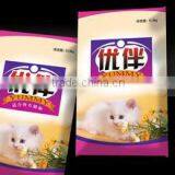 Factory Direct Supply Dog Food Treats Plastic Bag Packaging thumbnail-1