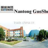 Nantong Guosheng Machinery & Power-Generating Group Co., Ltd. company overview - view 3 thumbnail