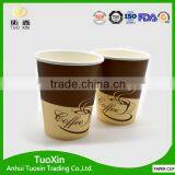 Paper Cup With Lid for Fast Food thumbnail-5