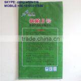 Organic Fertilizer Packaging Bags/urea Fertilizer Packaging Bags thumbnail-6