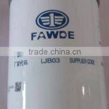 Xichai Engine Parts, FAW 1117001-001-0000A Diesel Fuel Filter thumbnail-2