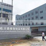 Fujian Forward Shoe Materials Co., Ltd. company overview - view 2 thumbnail