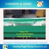 HDPE Wear Strips (high Density Polyethylene Strips)/HDPE Wearing Strip Manufacture Factory Price
