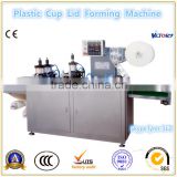 CE disposable plastic cup lid forming machine