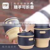 China Factory New Design Silicone Portable Unique Coffee Mugs thumbnail-1