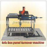 OEM of Tofu Manufacturing Equipment thumbnail-1