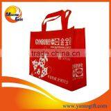 Custom Advertising 80g Non Woven Bag thumbnail-2