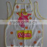 2014 New Design Promo Apron thumbnail-1
