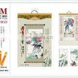 Gifts Calligraphy Delicate Wall Calendar for 2015 thumbnail-1