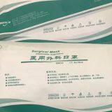 Disposable Surgicall Mask With CE FDA thumbnail-1