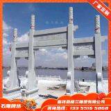 Oriental Stone Arch Stone Carving Archway Custom-made Factory thumbnail-2