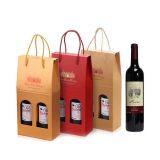 Wine Gift Carton Custom-made Wine Box 1and 2pcs Folding Portable High-end Wine Carton thumbnail-2