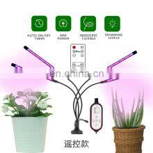40W Greenhouses Agricultural Plant Led Full Spectrum Grow Light With RF Remote Controller thumbnail-3