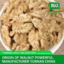 Yunnan Walnut Kernels Light Halves (103) thumbnail-2