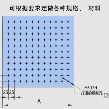 Chuanglai Optoelectronics High Precision Optical Flat Plate Bread Plate Experimental Plate Aluminum Alloy Bread Hole Plate Aluminum Alloy Porous Fixed Optical Flat Plate thumbnail-3