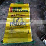 Laminated pp Woven Bag Rice/thailand Rice Bag/rice Paper Bag thumbnail-1