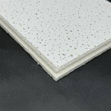 High Quality Acoustic Mineral Fiber Ceiling Tile for Office Building and School Projects thumbnail-3