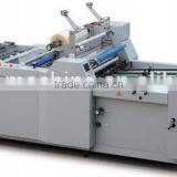 YFMA-800A Film Laminating Machine With CE Standard thumbnail-1