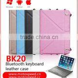 7.9/9.7inch tablet wireless bluetooth keyboard case for ipad 2 ipad 3 ipad 4 pu leather case