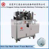 Automatic Cup Mask Cover Machine thumbnail-1