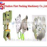 Can Making Machine for Tin Can Lid / Bottom