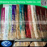 2016 ready goods silk lace fabric with cord side                        
                                                Quality Choice
