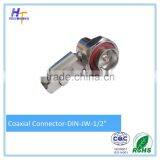 RF Connector DIN MALE to N Female Adapter Connector thumbnail-6