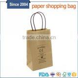 Tear Resistant Paper Bag Luxury Paper Shopping Bag Kraft Bag With Your Own Logo thumbnail-3