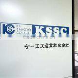 Ks Sangyo Co., Ltd. company overview - view 2 thumbnail