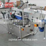 JHBD Series Semi Automatic Double Sides Flat Bottles Labeling Machine
