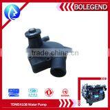 Good After-sales Service With 20hours Online Service ISO9000 Certification Diesel Engine Spare Parts TDME4108 Water Pump thumbnail-4