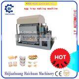 2016 New Plastic Egg Tray Making Machine thumbnail-3