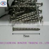 China Good Quality Factory Made Common Wire Nails thumbnail-5