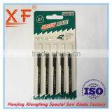 U119BO Scroll Cutting Jig Saw Blade for Rubber thumbnail-2