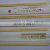 Nature Bamboo Chopstick With Paper Wrapped thumbnail-1