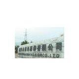 Shaoxing Boya Fashion Co., Ltd. company overview - view 1 thumbnail